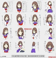 line贴图表情包火红的女朋友2 |Flaming Girlfriend 2 系列第九版，我不想向人们发起调情，它会把你内心的诚实感情传递给对方，|Series ninth edition ! I do not want to flock to the people a flirt ! It will deliver the honest feelings from your heart to the other party .@飞天胖虎