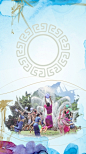 蓝色中国风泼水节PSD分层H5背景素材
