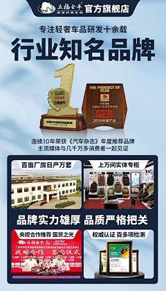 都斛采集到厂家