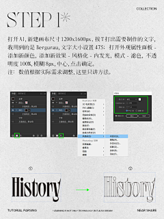 绝世甜仔金褶采集到品牌,字体,IP