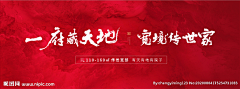 Ranbao_Lau采集到昵图源文件