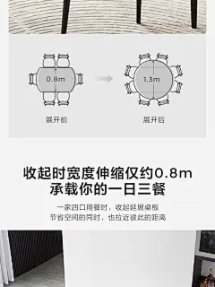 林氏家居岩板餐桌可伸缩现代简约轻奢餐桌椅组合家用小户型LH086R-tmall.com天猫