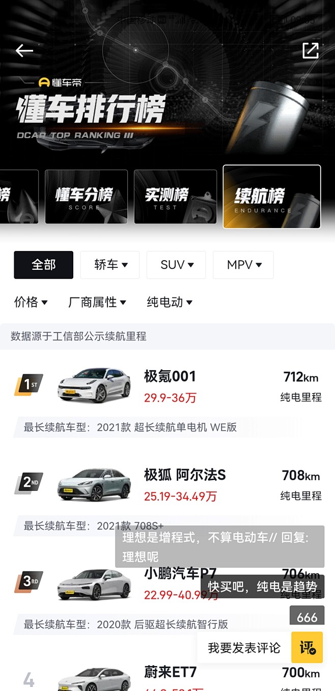 Screenshot_20210704_...