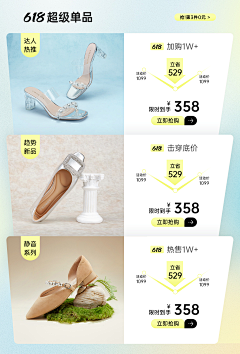 _鲨鱼辣椒采集到货架