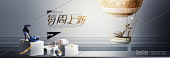 angel牙采集到鞋包海报
