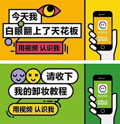 oh鬼儿采集到banner