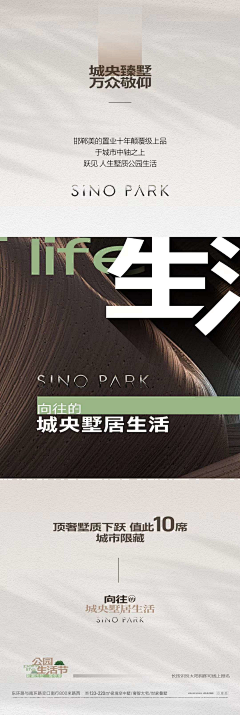judasbabylyy采集到长图 详情页