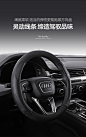 奥迪 A4L A6L A3 Q5L A8L Q2L Q3定制翻毛皮真皮方向盘套汽车把套-tmall.com天猫
