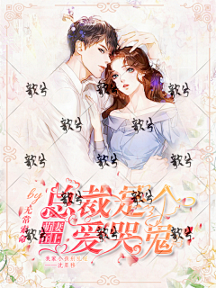 歆兮／宋时采集到渣封／自定义
