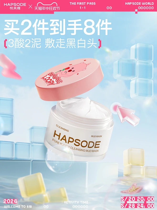 hapsode悦芙媞旗舰店-花瓣网
