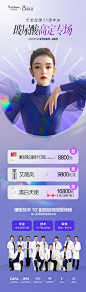 玻尿酸注射专场