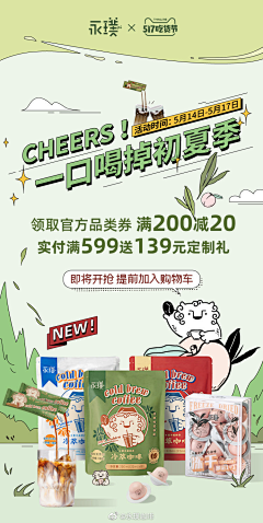 月半波女采集到母婴保健