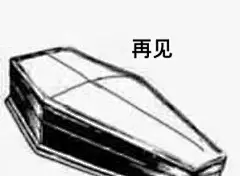 沙雕表情包_相关表情包，逗比拯救世界--专业的表情包搜索网站