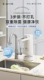 小熊净水器家用直饮机厨房净饮水机自来水滤水机过滤器台式免安装-tmall.com天猫