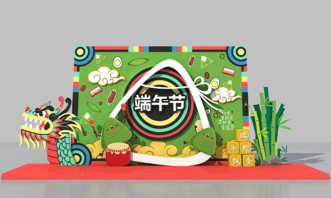 端午商场粽子龙舟造型装饰布置拍照留影舞台...