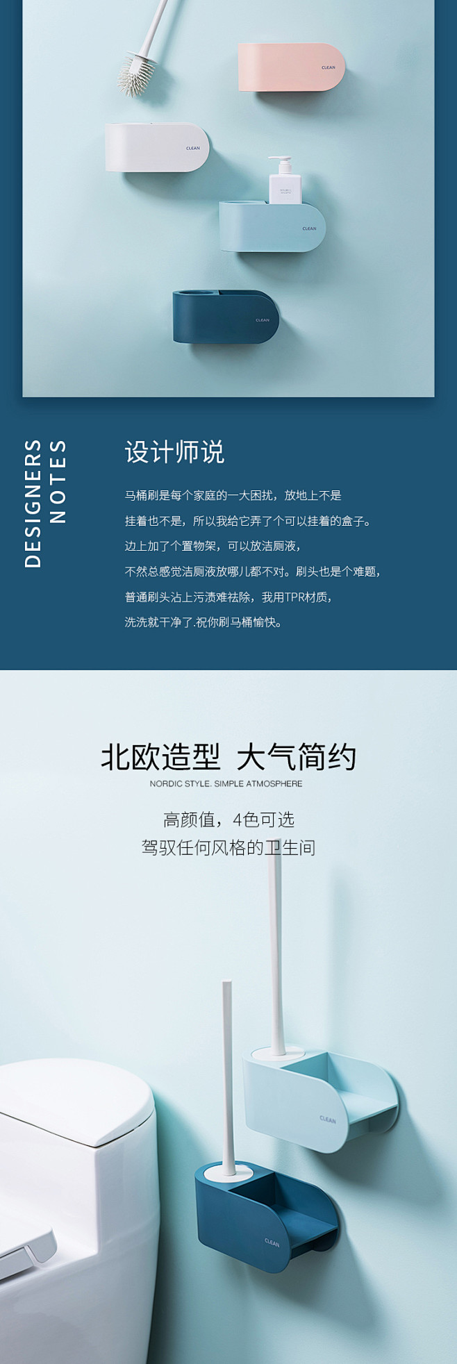 日式马桶刷洗厕所刷无死角软毛免打孔家用卫...