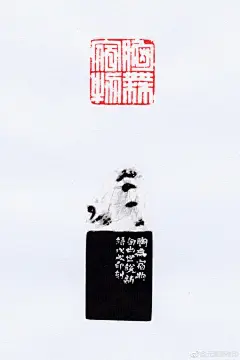 接6方姓名章，四字内，每方500元 ​​​​