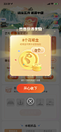 支付宝 缤纷五月 花花卡 获得奖励