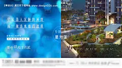 源文件下载【湾区蓝色价值点海报】编号：20210505143637101