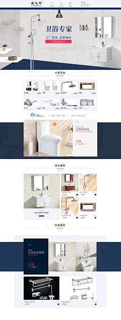 李世楓采集到网页