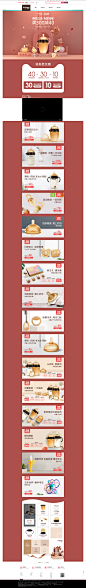 五五吾折天-世喜旗舰店-天猫Tmall.com,五五吾折天-世喜旗舰店-天猫Tmall.com
