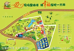 手绘卡通地图-源文件-志设网-zs9.com
