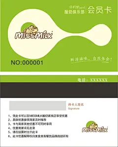 酸奶家族会员卡,酸奶家族会员卡,,送奶名片,送奶vip卡,,名片,cdr,白色,精品名片卡,精品模板,模板素材,网,模板网站,模板下载编号1788820@北坤人素材