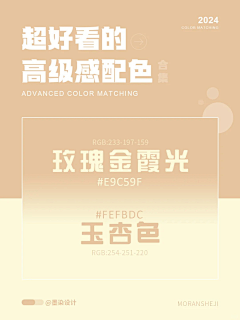 礻w派采集到海报配色