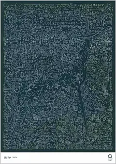 为东京奥运会制作海报的21人设计天团，了解一下 | 优设网 - UISDC