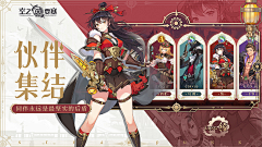 Warmlight123采集到二次元banner