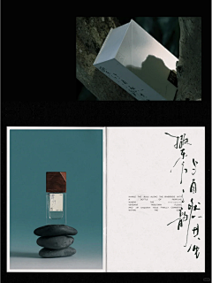 几秋ll采集到H-灵感