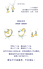 教师节银杏叶饰品手绘