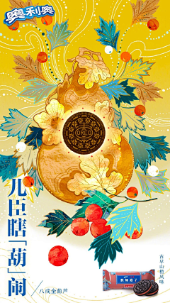 水-简采集到海报-国风