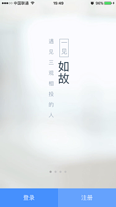 懒小秋采集到闪屏页面