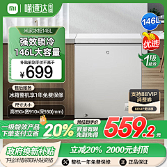 うг╰☆╮采集到主图。