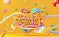 C4D小练习- 61儿童节