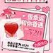 情人节520海报插画手绘甜蜜浪漫粉色海报源文件520表白日告白季情人节情侣浪漫爱情玫瑰手机心动爱的告白表白日海报设计psd模板素材
