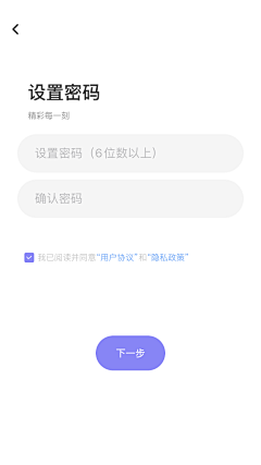 樂U_采集到APP-登录界面