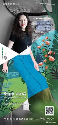 人像系列海报（品牌、综艺）