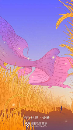 墨林;采集到腾讯电脑管家