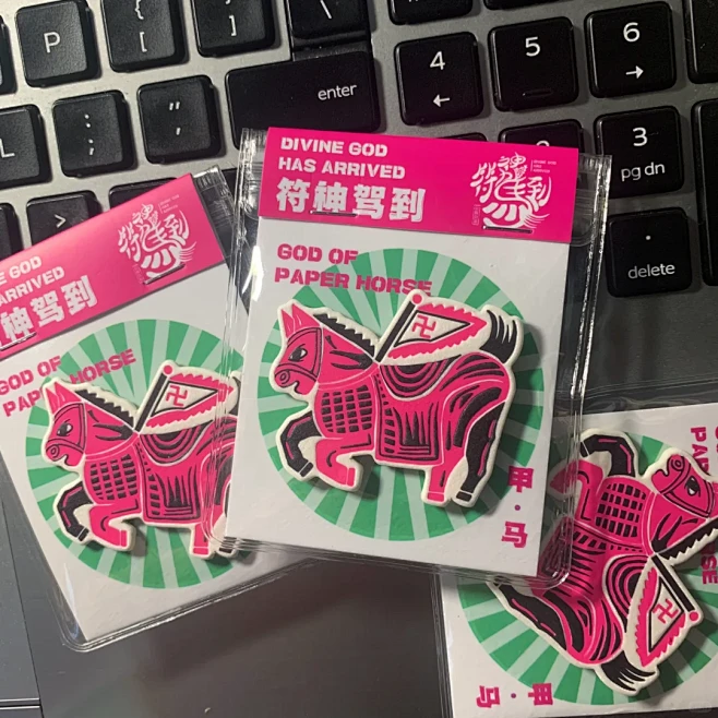 粉红小马 - 小红书