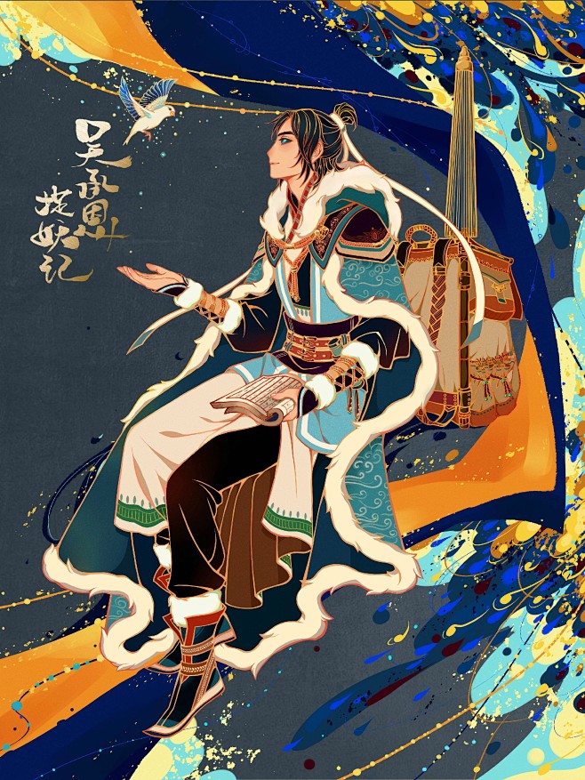 吴承恩捉妖记的照片 - 微相册