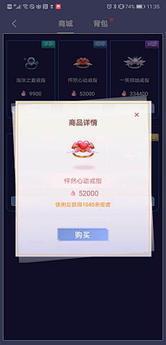 大力水脚采集到app-弹出页