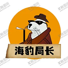 海报素材 【酷图网】海豹日,国际海豹日,保护海豹,雪地里的海豹,海豹突击队,可爱海豹,卡通海豹,海豹特写,海豹油,海豹表演,海豹日海报,海豹日广告,海豹日高炮,海豹日装饰画,海豹日挂画,海豹日宣传,海豹日画册,海豹日灯箱,海豹日折页,海豹日灯片,海豹日单页,海豹日展架,海豹日宣传单,海豹日展板,海豹无框画,海豹日易拉宝,