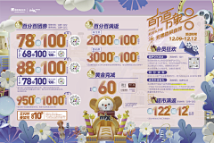 惊人的善念采集到活动广场-善念