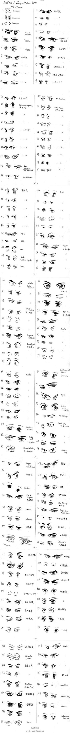 是鬼生吖采集到眼睛❤