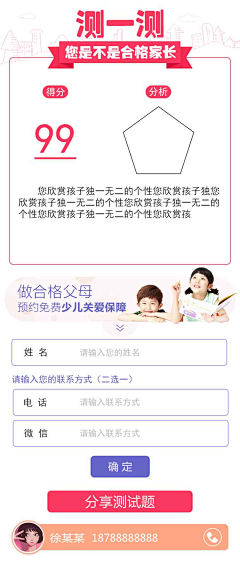 淡念醉梦红尘采集到app页面