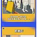 采集图片