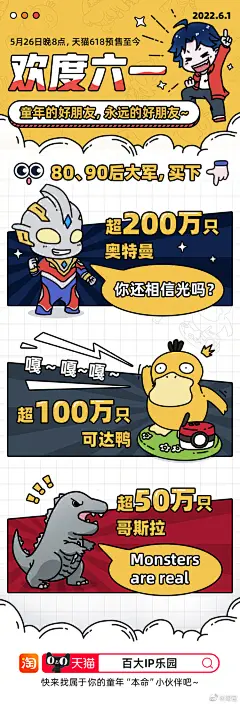 @淘宝 的个人主页 - 微博