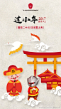 大寒过小年，再冷也挡不住品牌们借势的热情【海报合集】